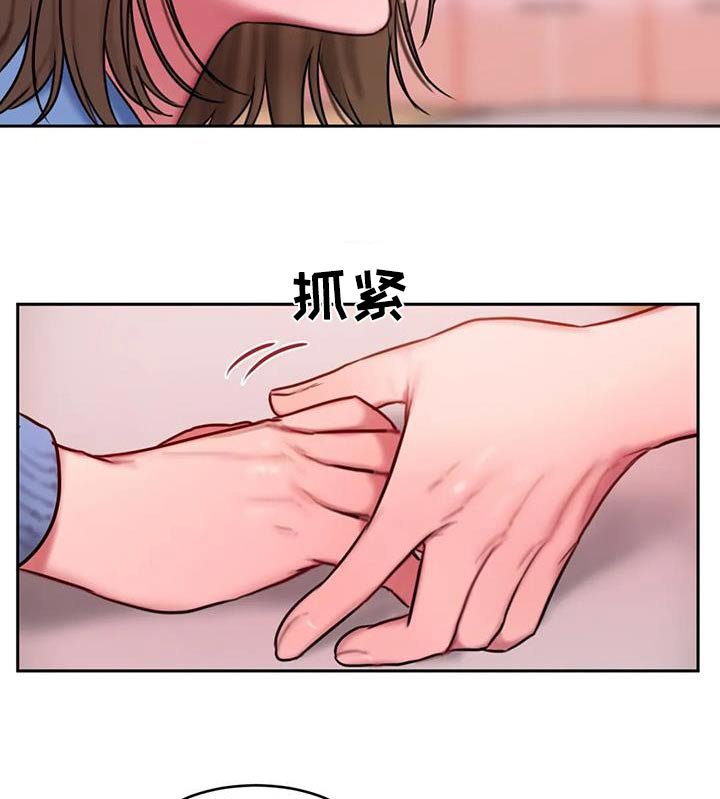 第107章：看海