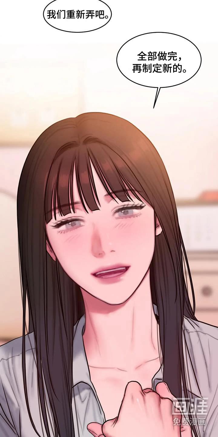 第107章：看海