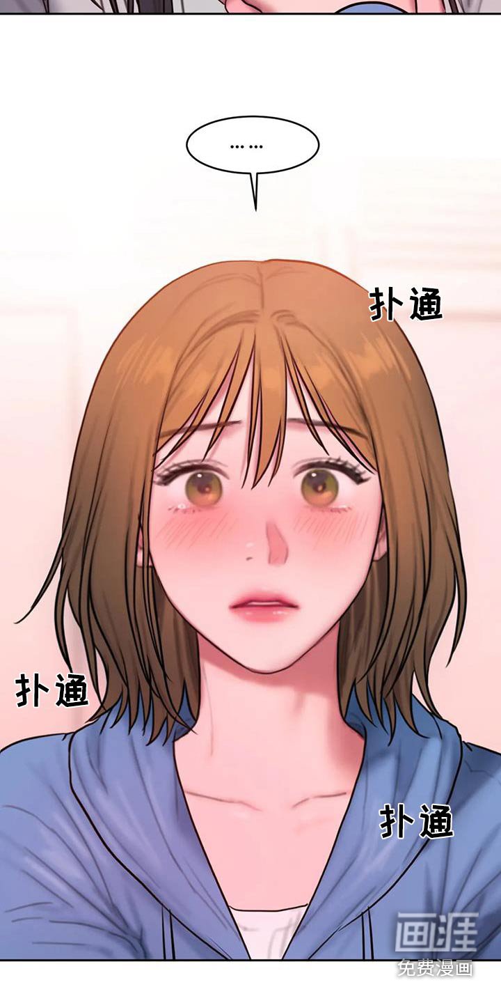 第107章：看海