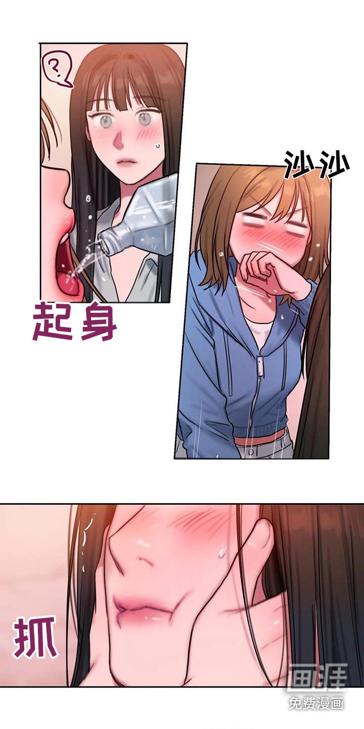 第107章：看海