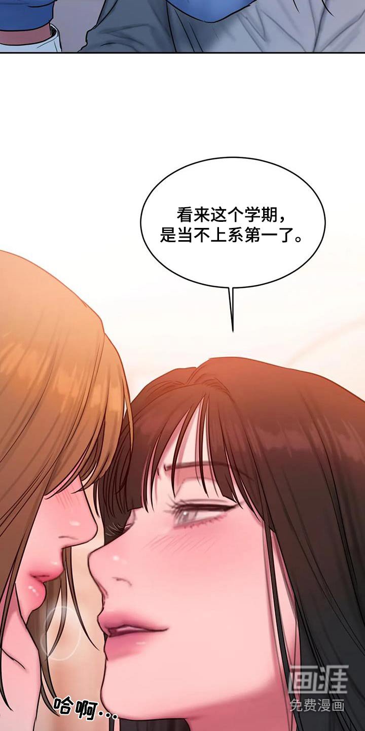 第107章：看海