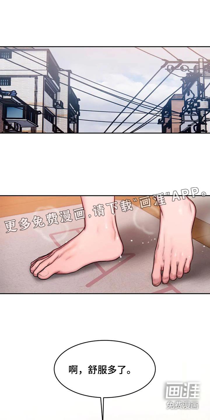 第108章：让你开心