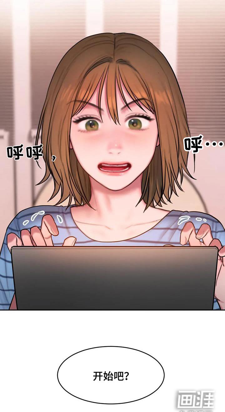 第108章：让你开心