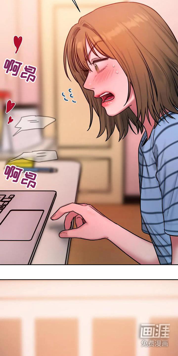 第108章：让你开心