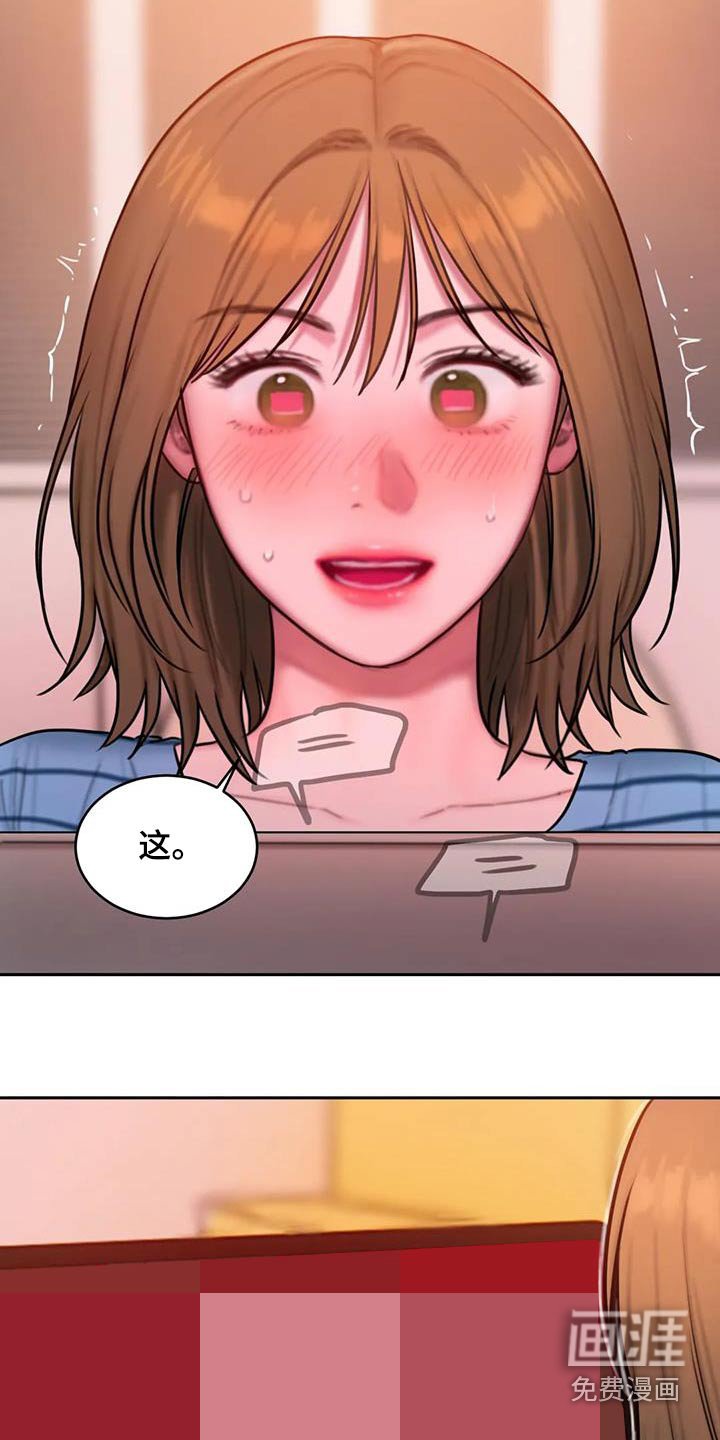 第108章：让你开心