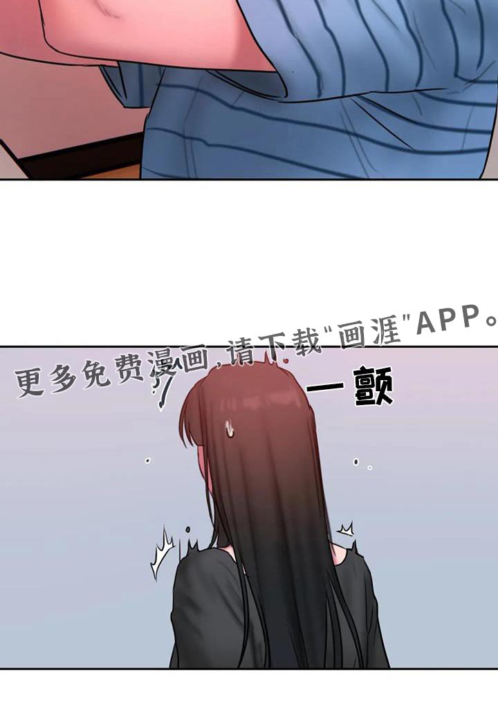 第108章：让你开心