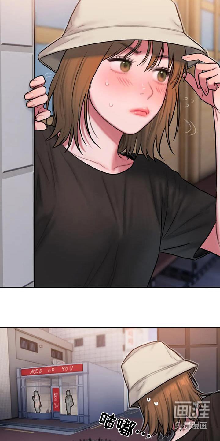 第109章：购买