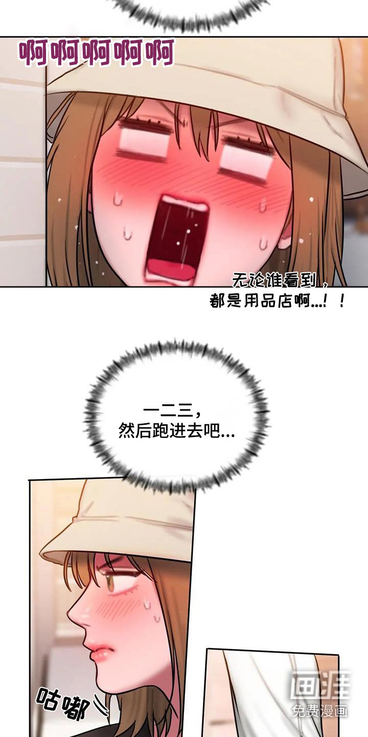 第109章：购买