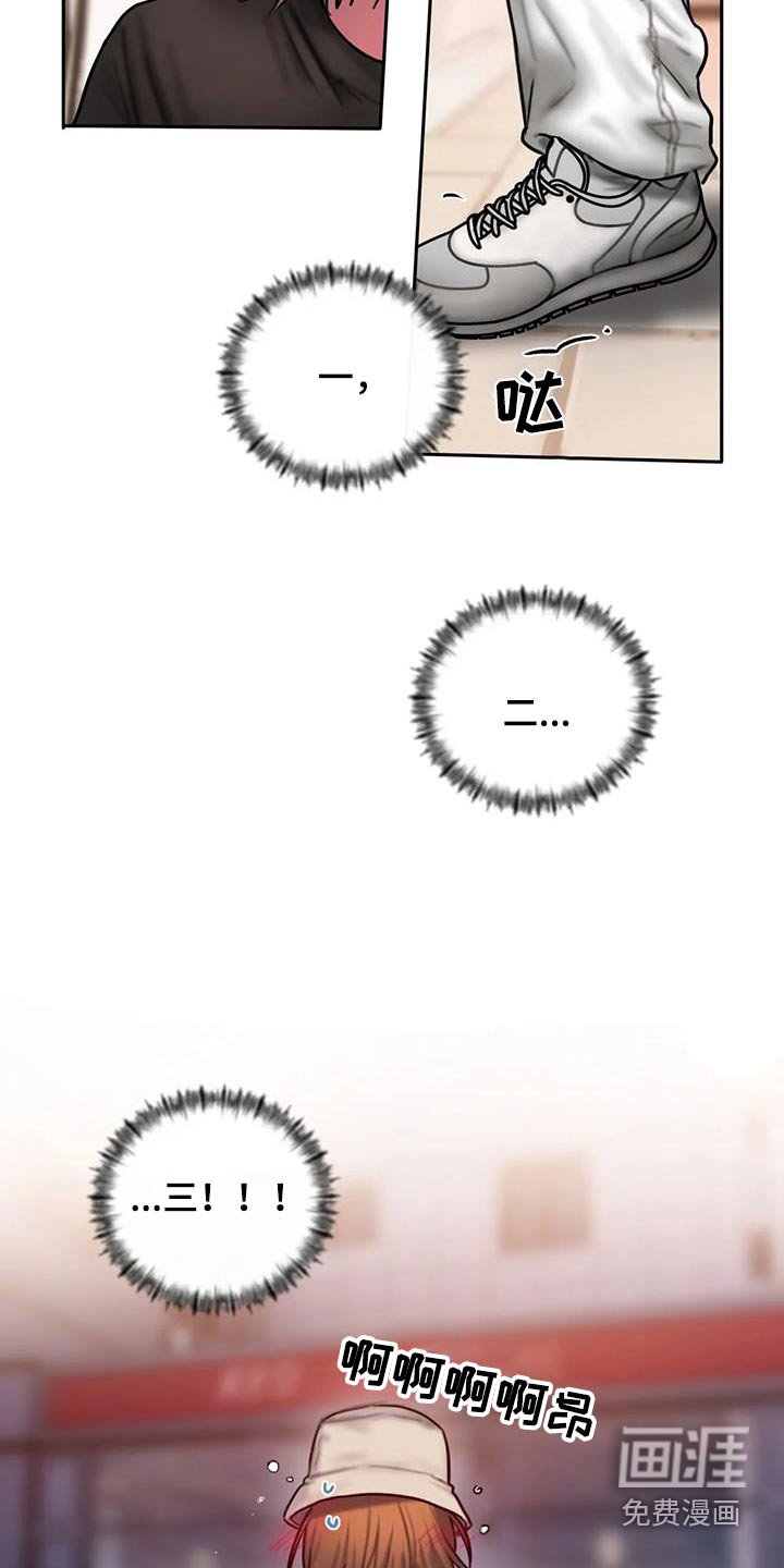 第109章：购买