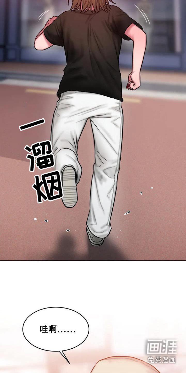 第109章：购买