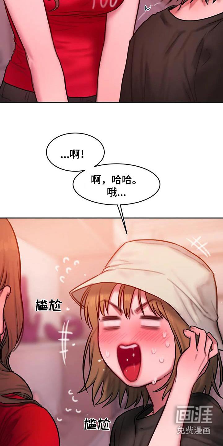 第109章：购买