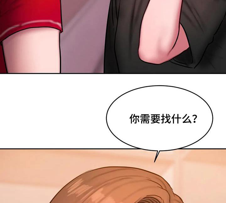 第109章：购买