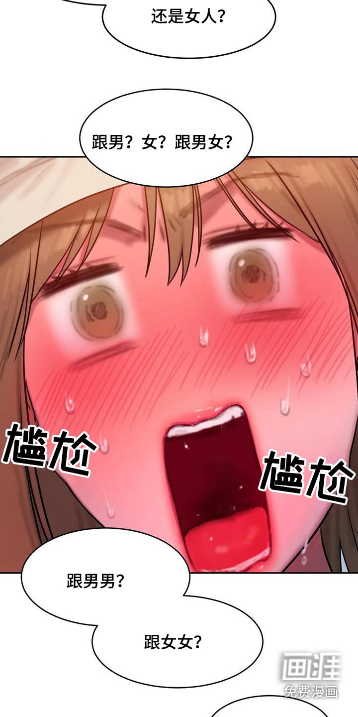 第109章：购买