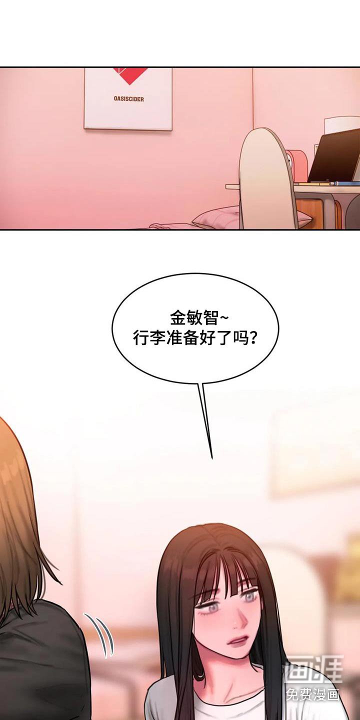 第109章：购买