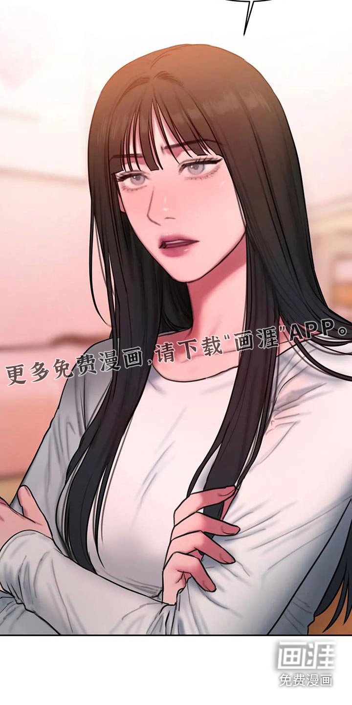 第109章：购买