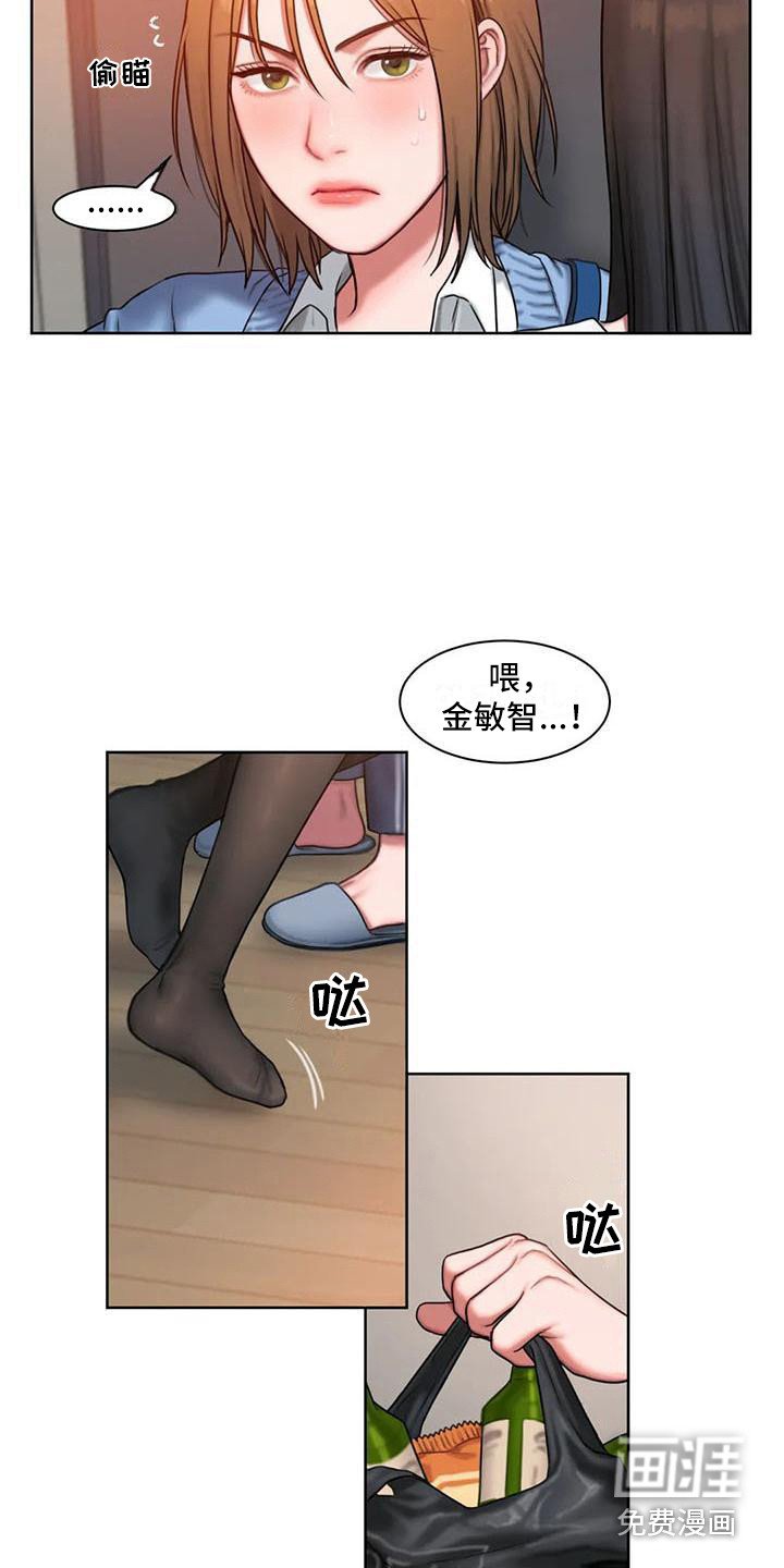 第11章：喝一杯