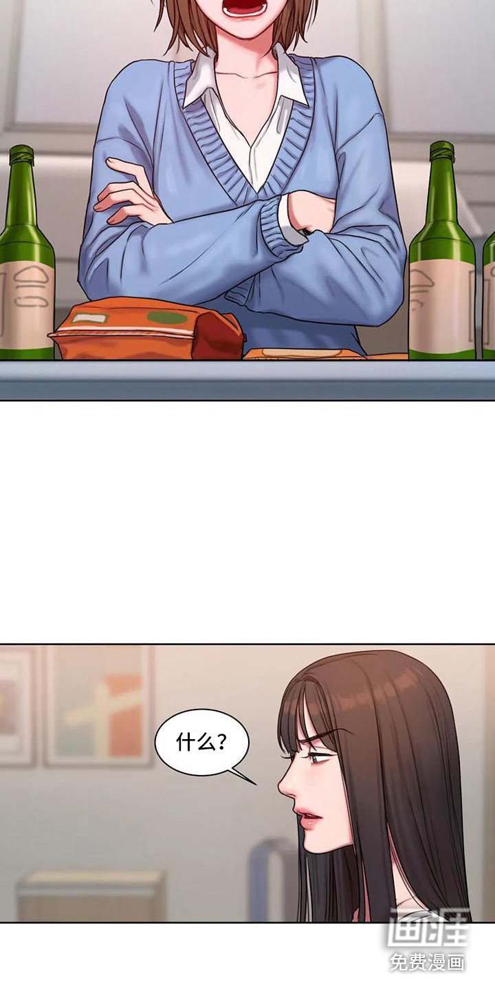 第11章：喝一杯