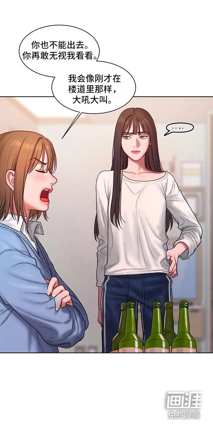 第11章：喝一杯