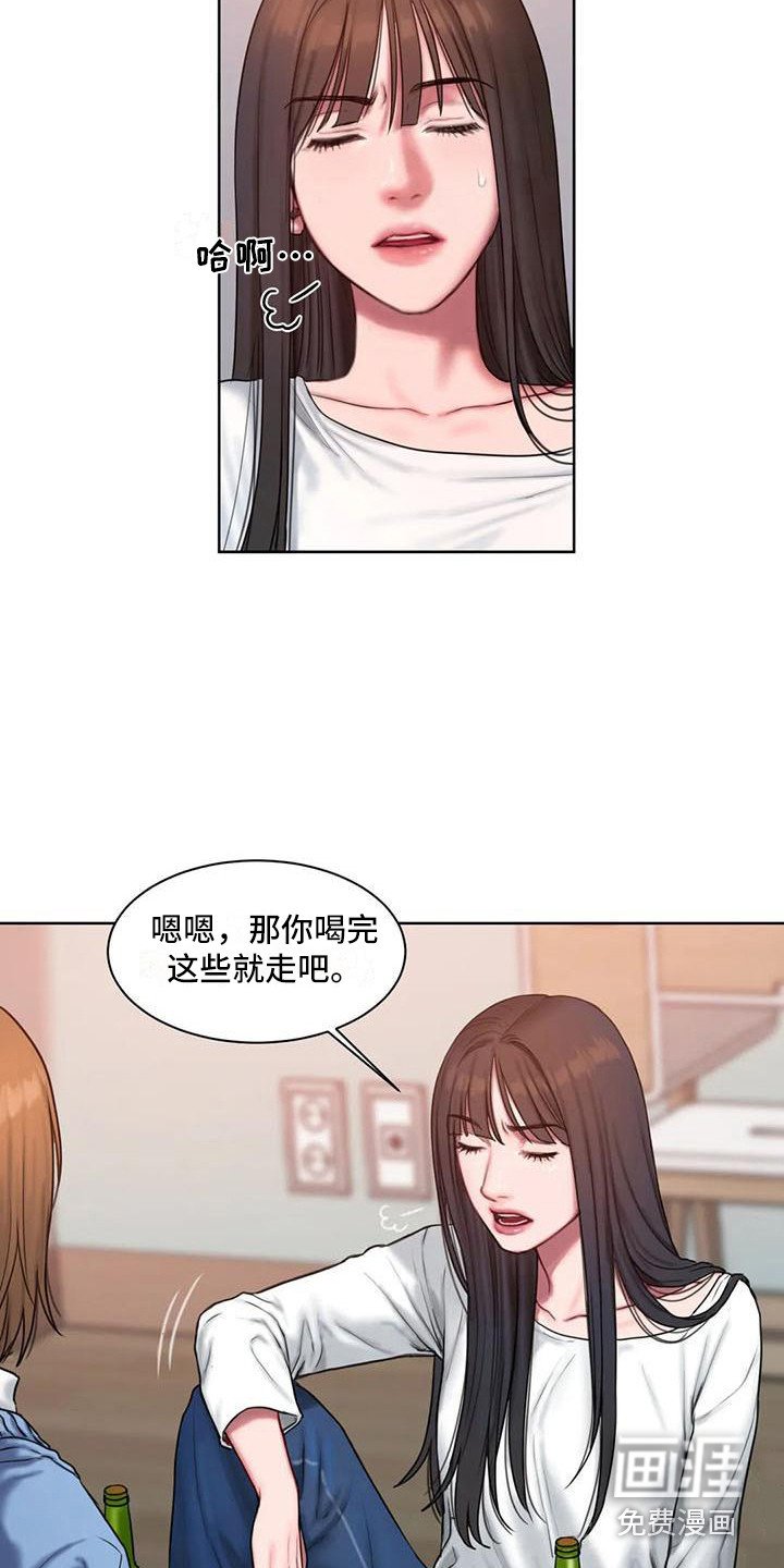 第11章：喝一杯