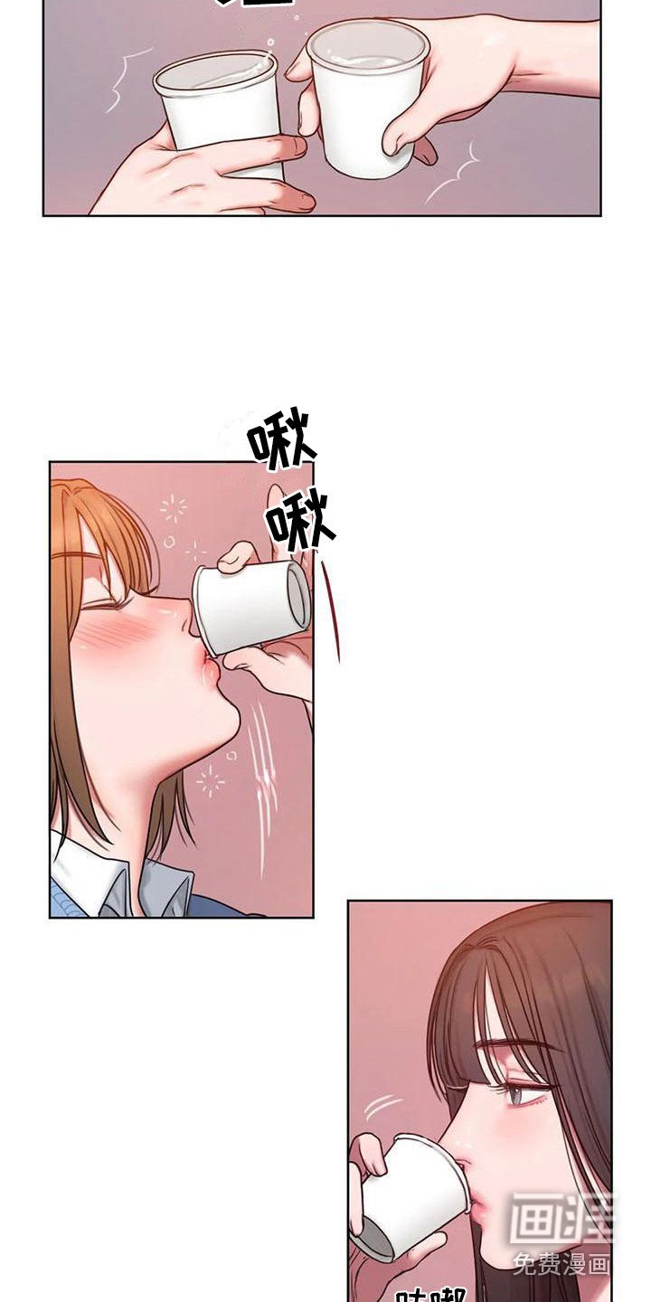 第11章：喝一杯