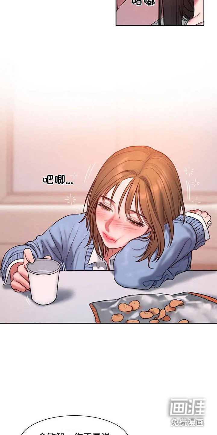 第11章：喝一杯