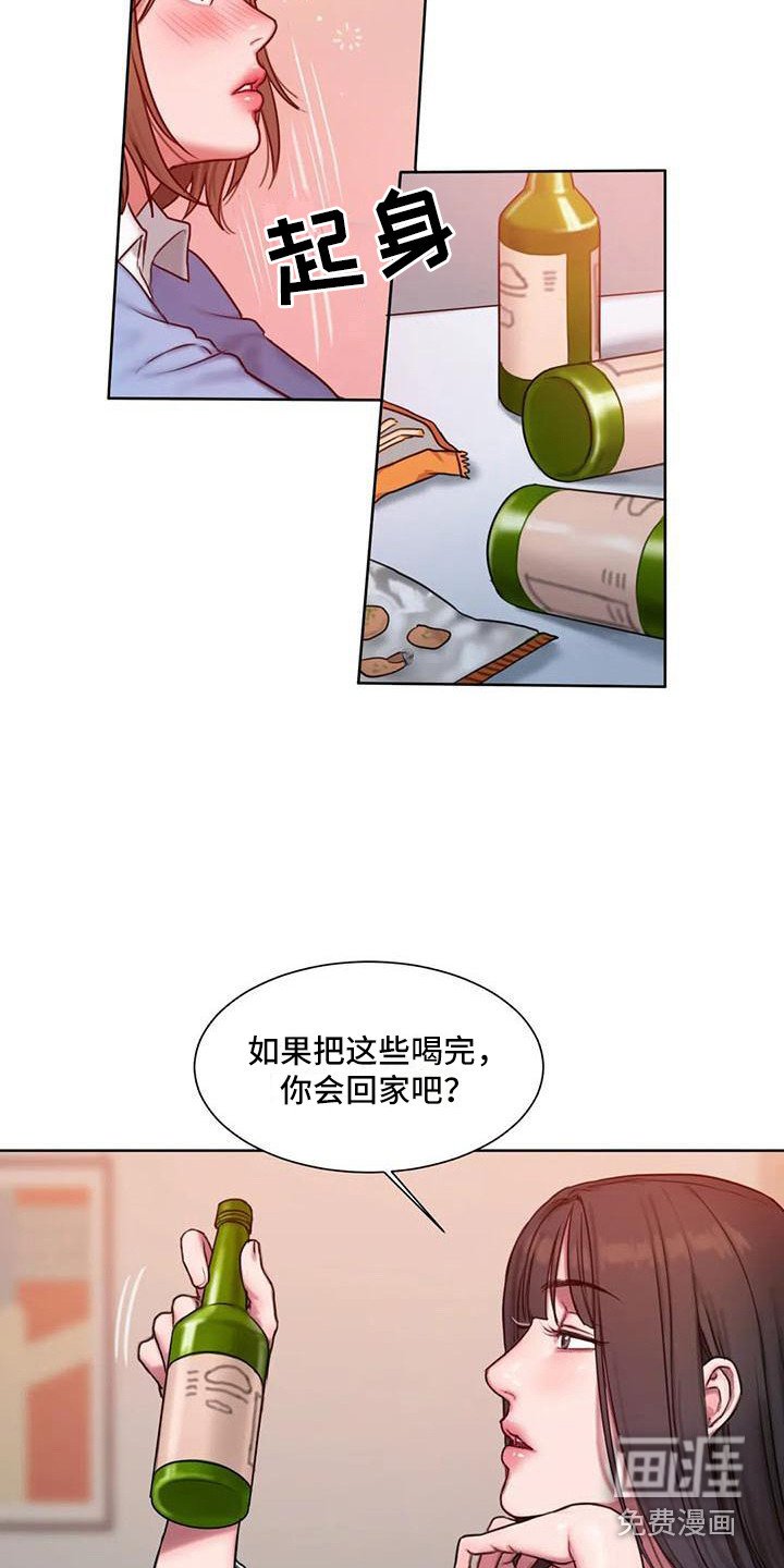 第11章：喝一杯
