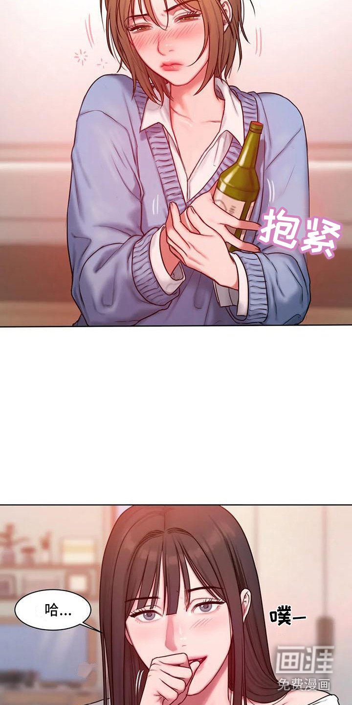 第11章：喝一杯