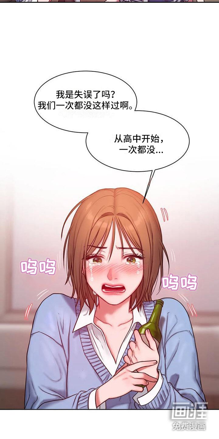 第11章：喝一杯