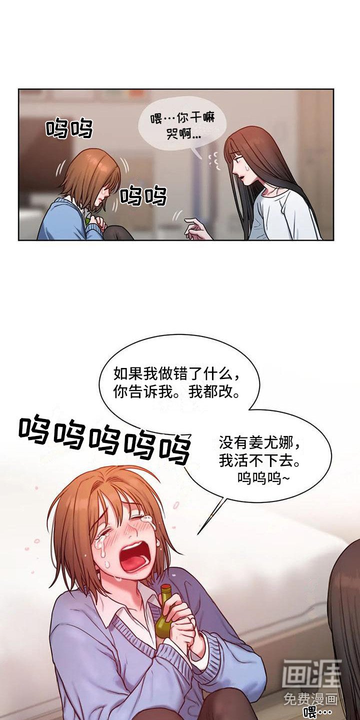 第11章：喝一杯