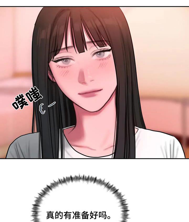 第110章：尴尬