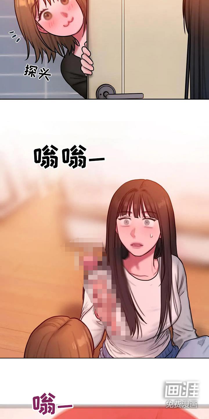 第110章：尴尬