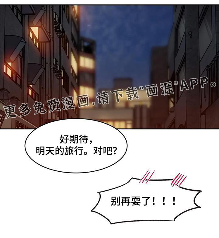 第110章：尴尬