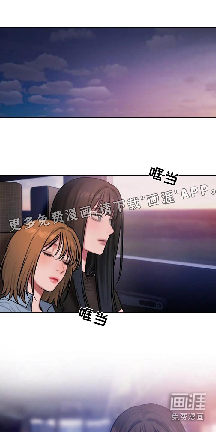 第111章：大海