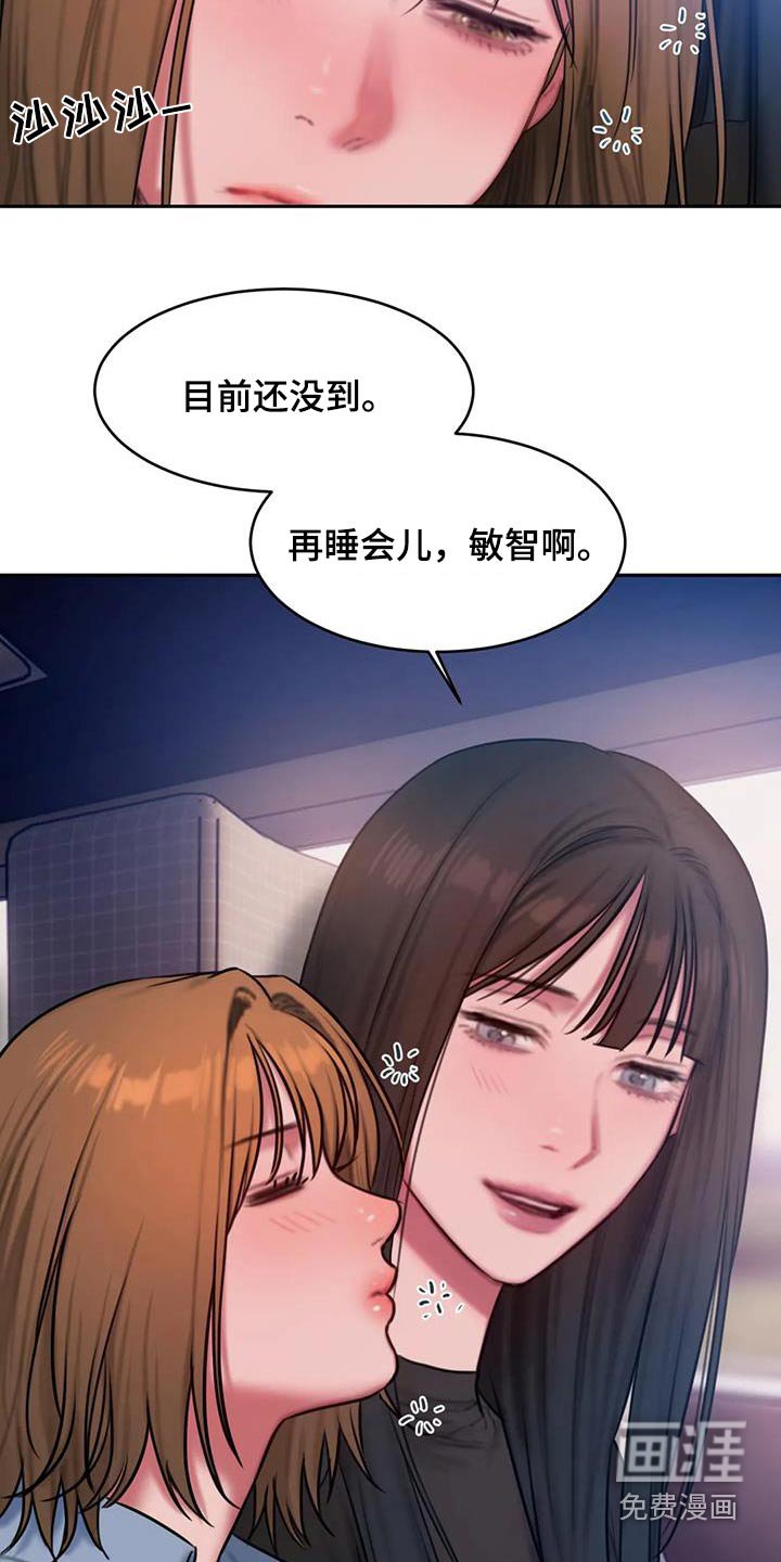 第111章：大海
