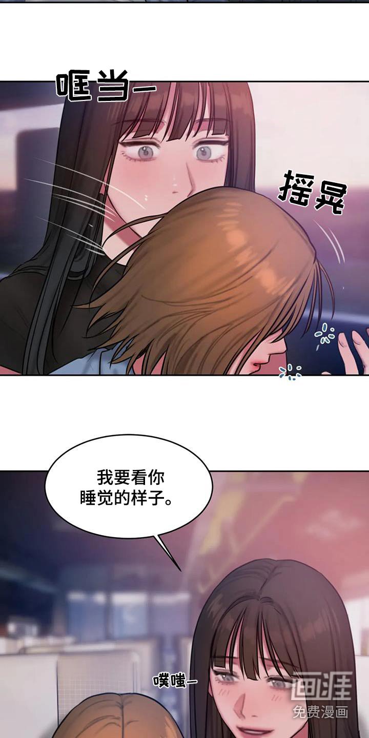 第111章：大海