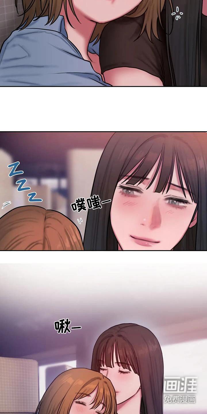 第111章：大海