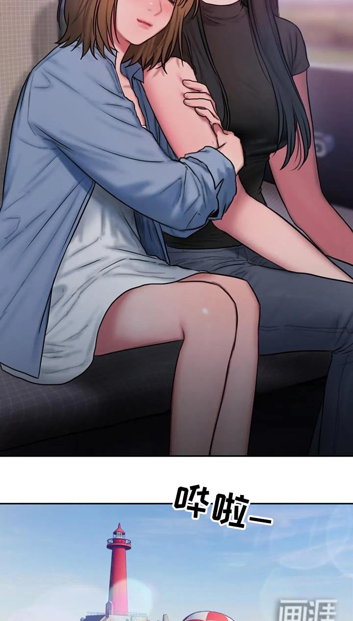 第111章：大海
