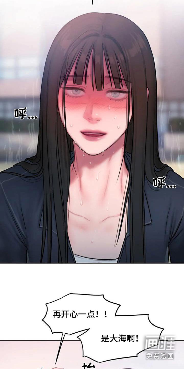 第111章：大海
