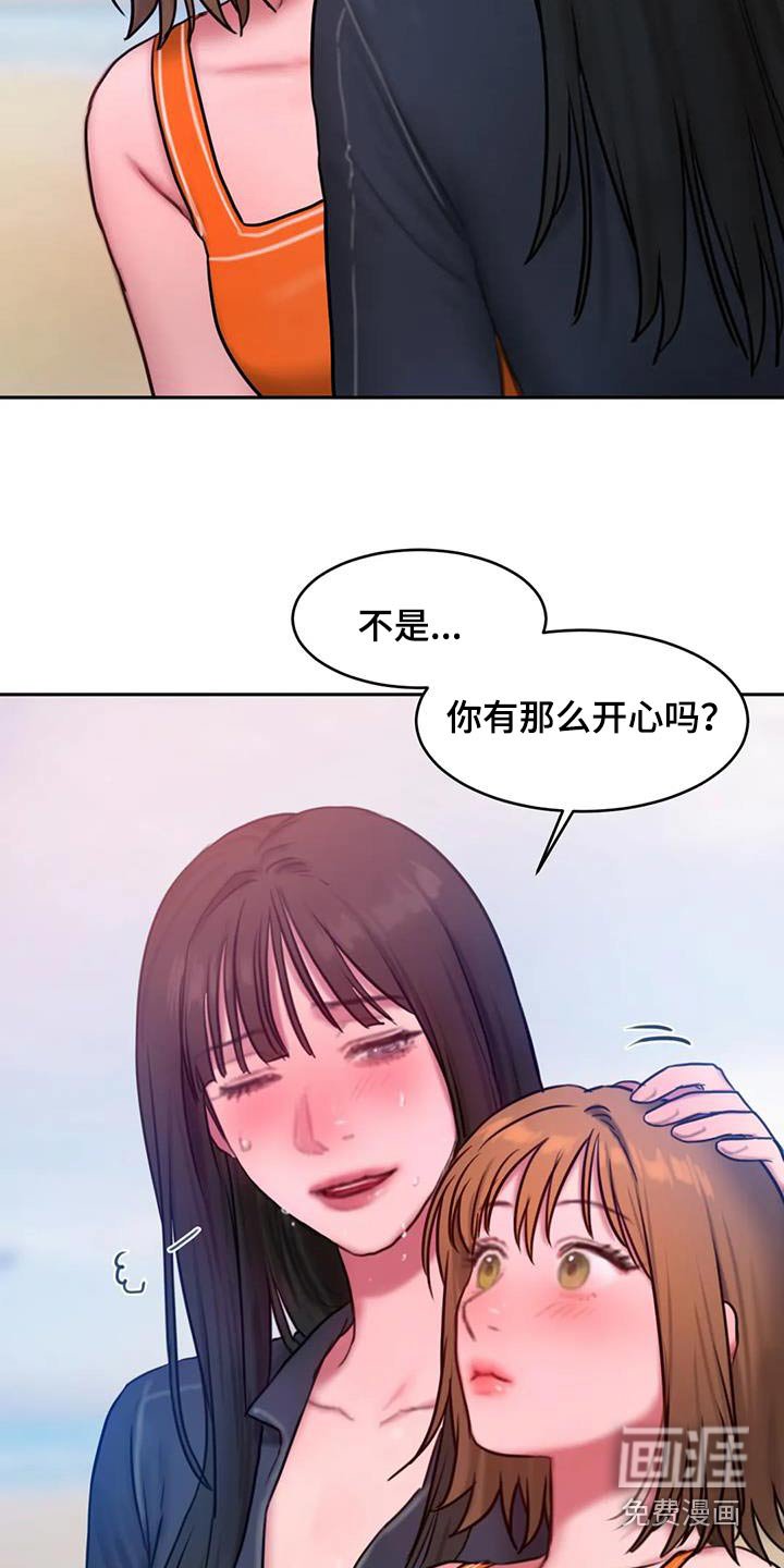 第111章：大海