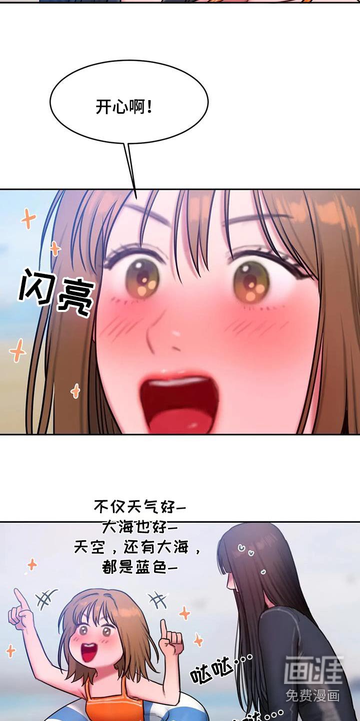 第111章：大海
