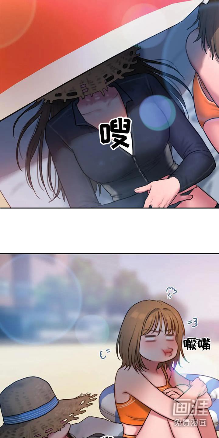 第111章：大海