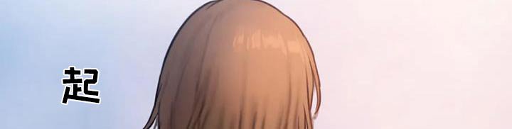 第112章：冰淇淋