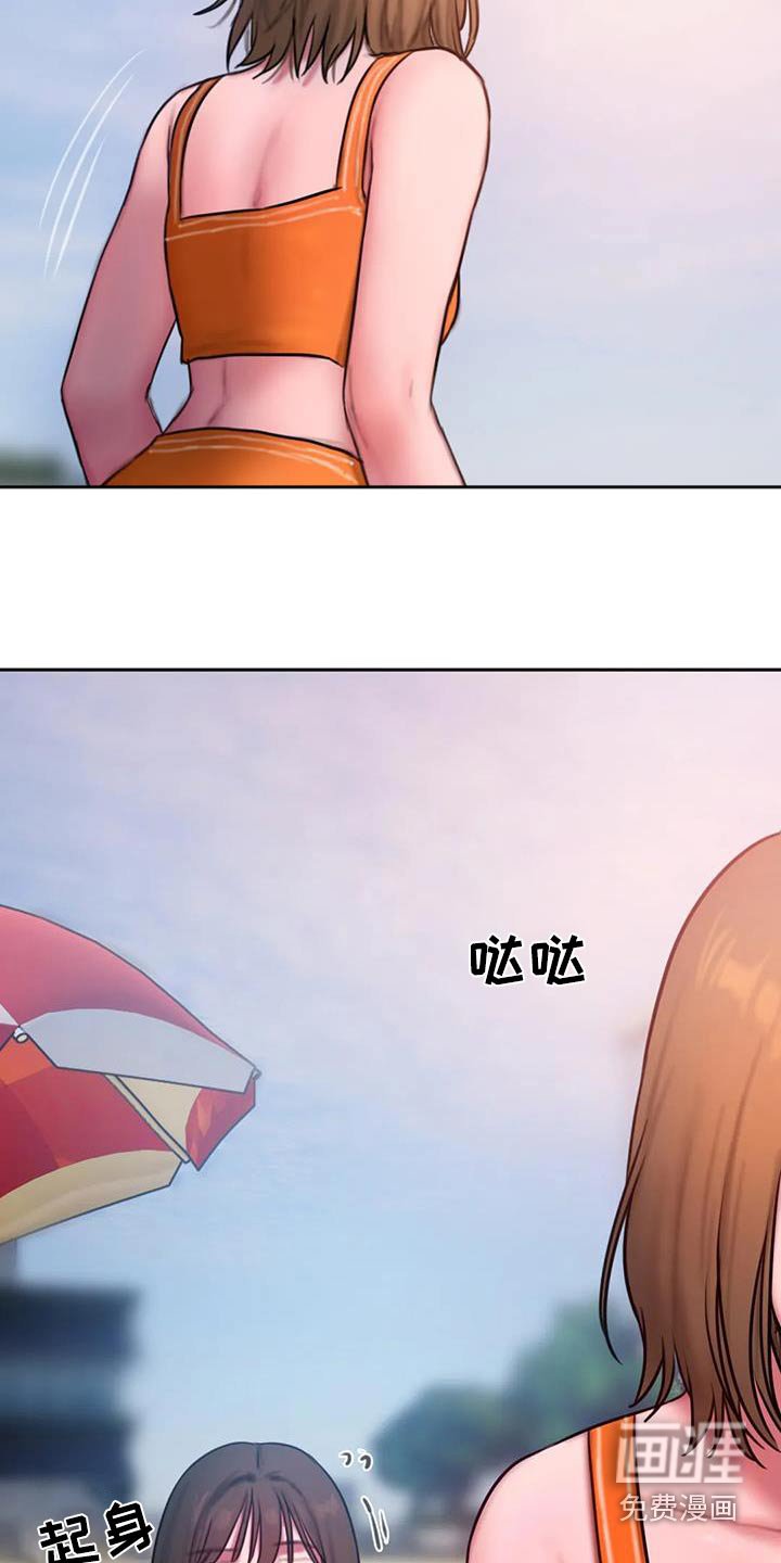 第112章：冰淇淋