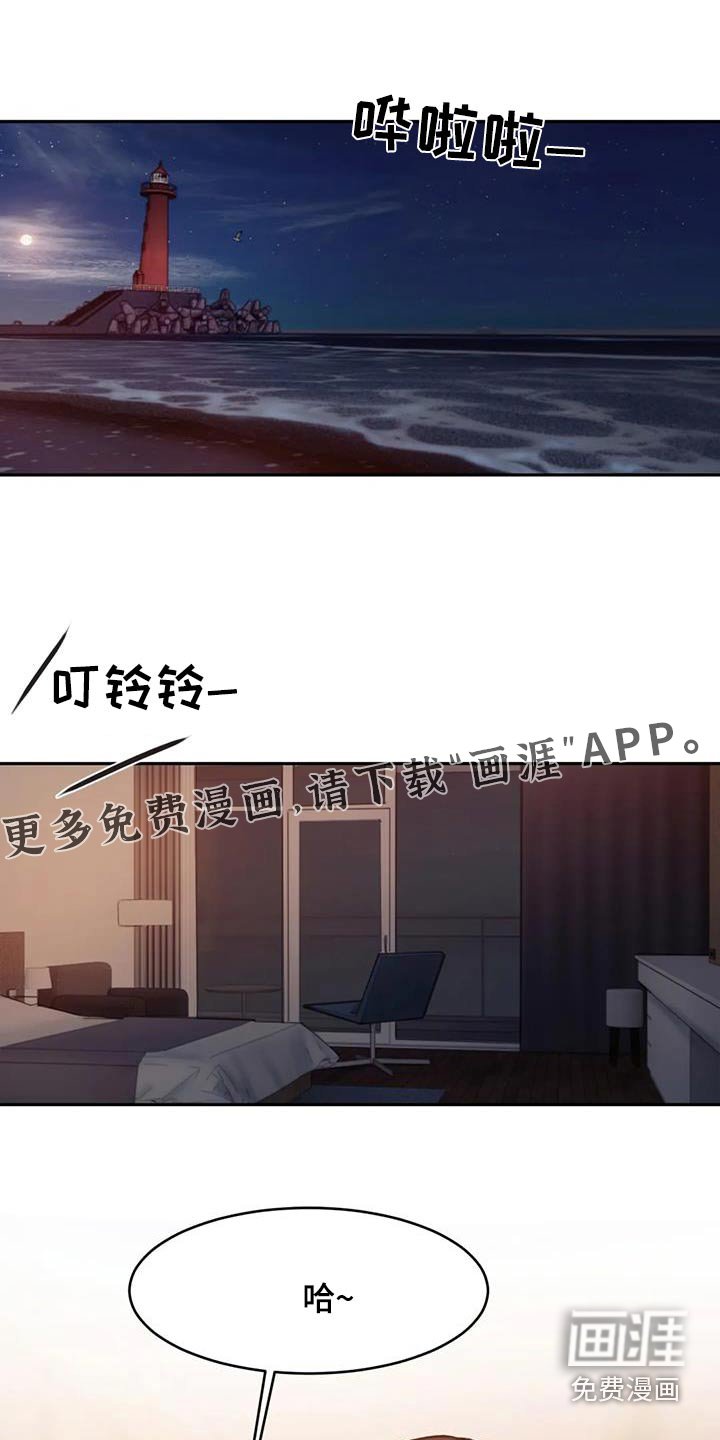 第113章：好奇