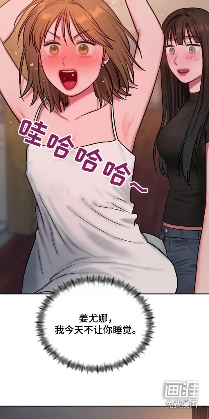 第113章：好奇