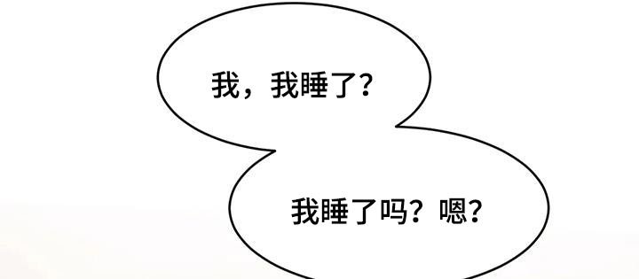 第113章：好奇