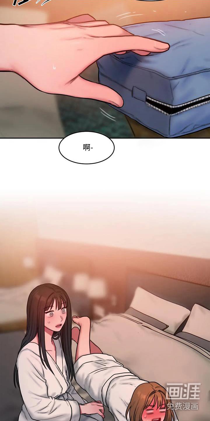 第113章：好奇