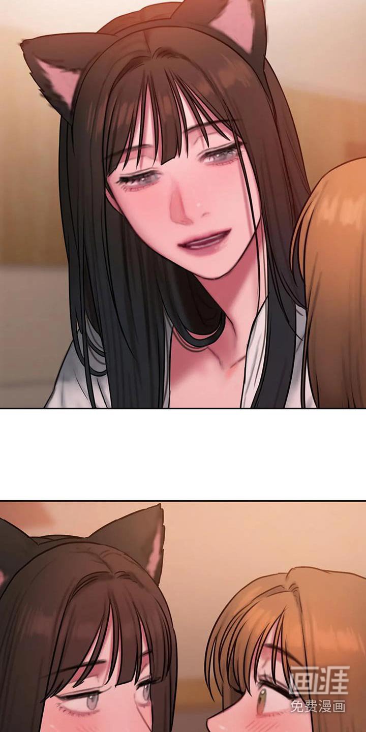 第113章：好奇