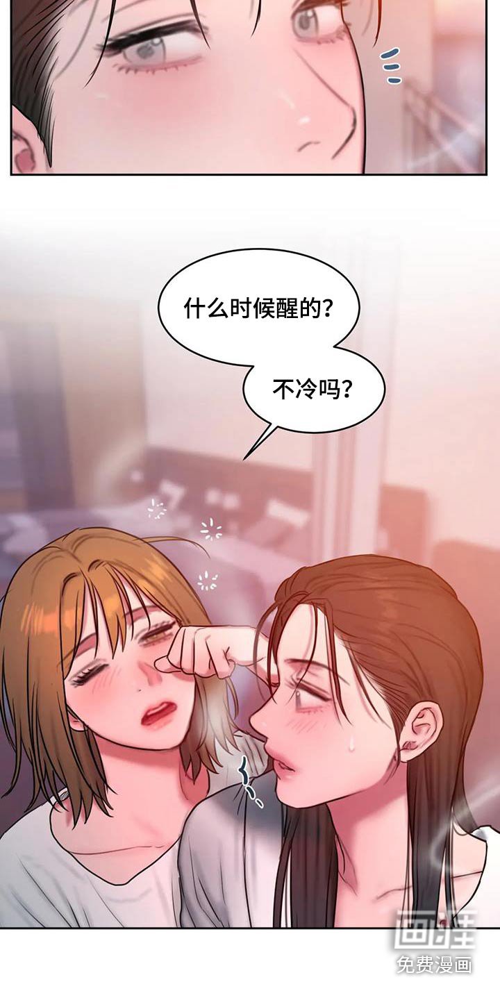 第114章：日出