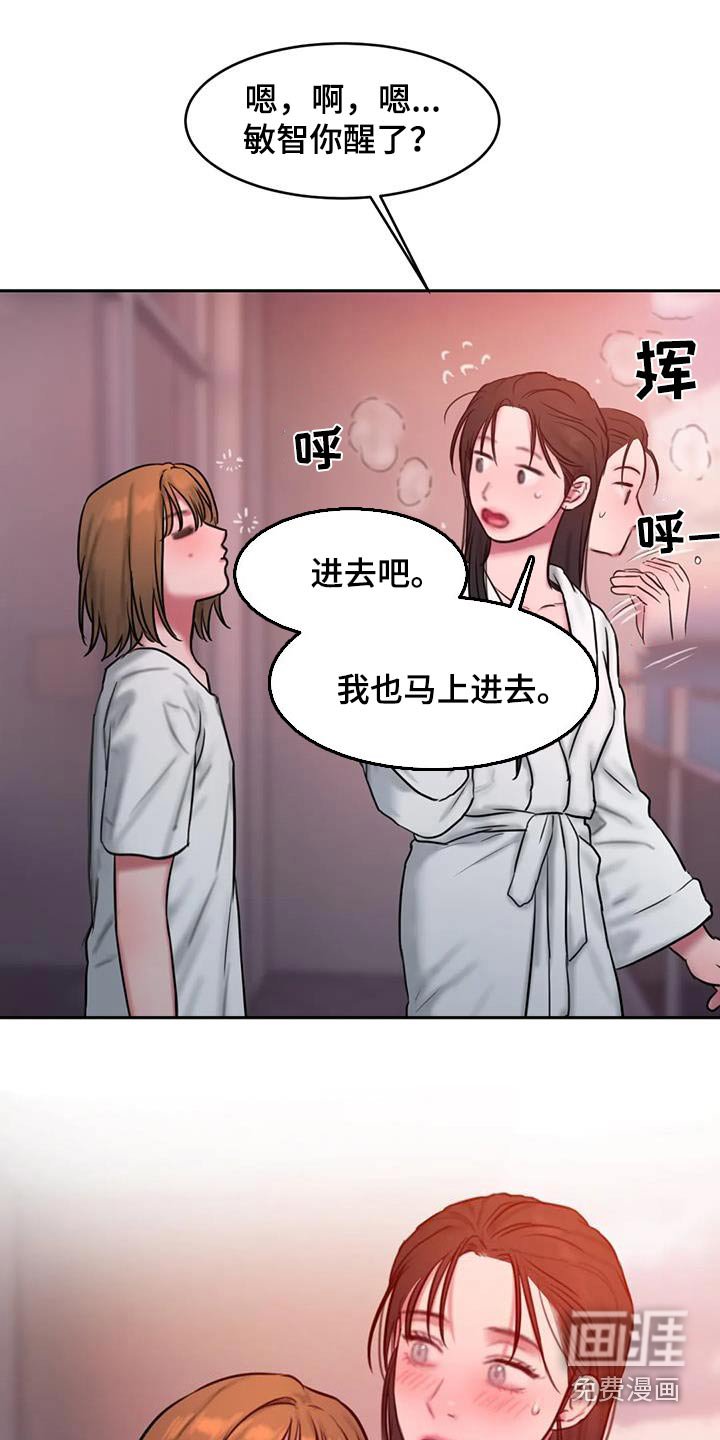 第114章：日出